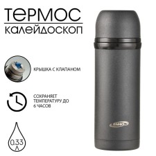 Thermos for tea and drinks Ameta 