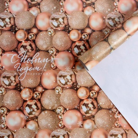 Paper Glossy Paper "Golden Balls", 70 x 100 cm, New Year-1