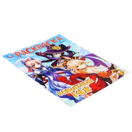 Coloring "Magic World"-2