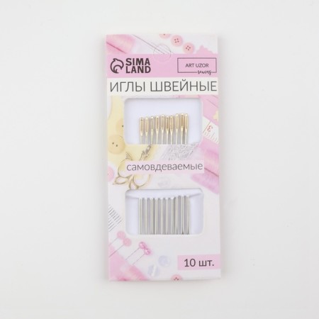 Sewing needles No. 1/5, d = 0.93 mm, 5 cm, with a golden ear, 10 pcs-2
