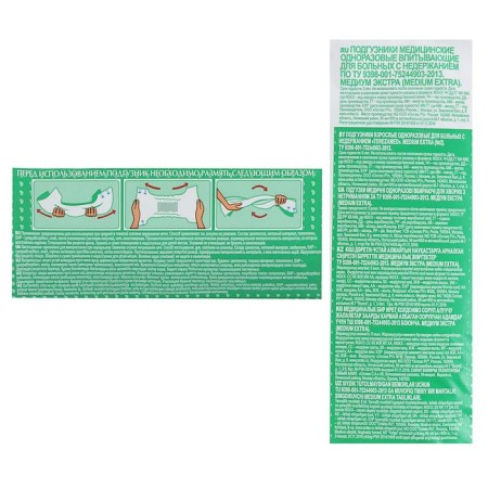 Disasters for adults Terezamed Extra Medium No. 2, M, 10 pcs.-2