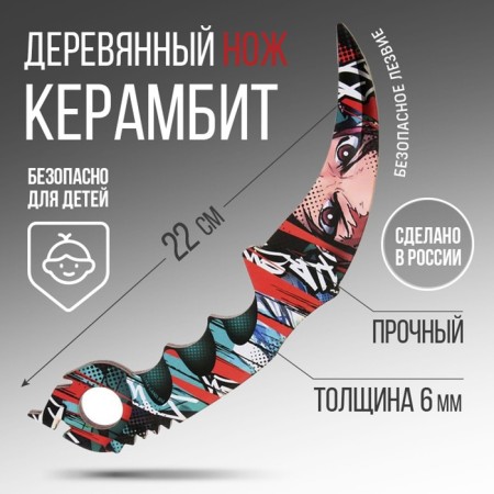 Souvenir weapon knife-kerambit "anime", length 22 cm-2