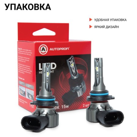 LED AUTOPROFI, HB4, 12V / 15W, 6000K, 4000 LM, in a set 2 pcs-5