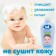Children's foam for the bath "Our mother" for sensitive and problematic skin, 400 ml
