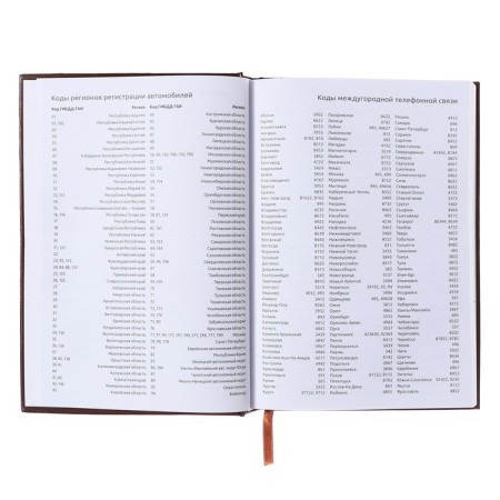 Leduced Diary A5, 160 sheets, Attomex. Orion, solid boumvinyl cover with foam rubber, liesse, block 70 g/m2, brown-5