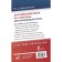 English in 3 months. Intensive course. Derzhavina V.A.