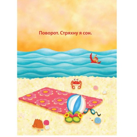 Йога утром для бодрого дня. Гейтс М.-5