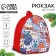 Baby backpack for a girl "Kitty", 23x20.5 cm