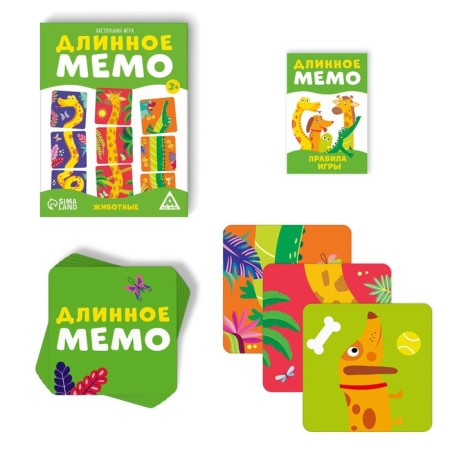Board game "Long Memo. Animals ", 44 cards, 3+-1