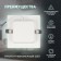Lamp built -in era LED, IP40, 12W, 145x145x2.5 mm, 4000k, 950lm, white color