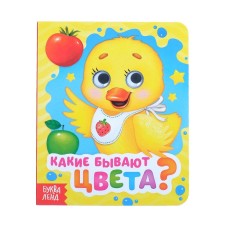 Cardboard book with the eyes “What are the colors?”, 10 p.