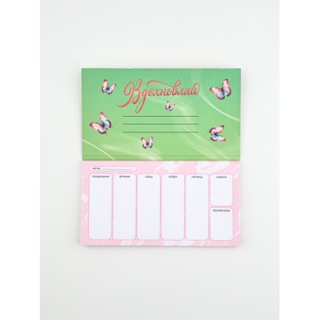 Gift set "From March 8! Dream!" Planing, stickers and handle-2