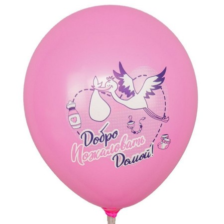 Shar Latex 12 "Hello, baby!", 1 tbsp., Set 25 pcs., Mix-6
