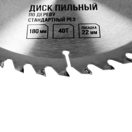 LOM wooden drive, standard cut, 180 x 22 mm, 40 teeth-3