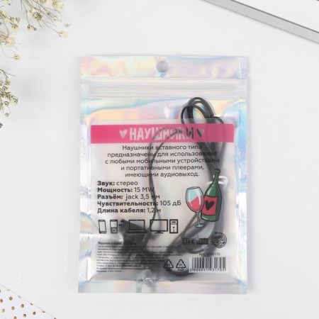 Vacuum headphones in the BE Happy package, 10 x 15 cm-4