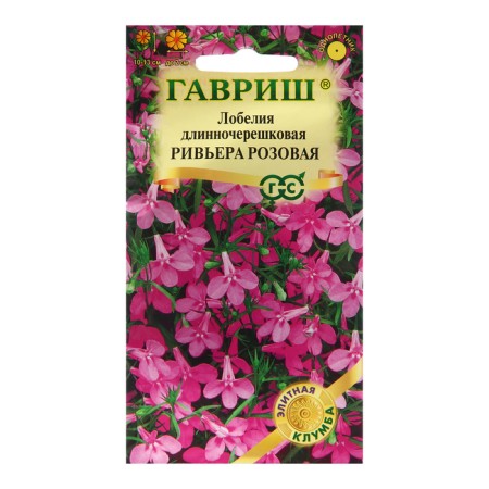 Lobelia seeds "Riviera Pink", 4 pcs.