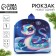 New Year's children's backpack "Snake", 24x24 cm, for the New Year