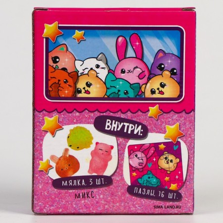 Anthistress Maglet with Puzzle "Funny Friends"-8