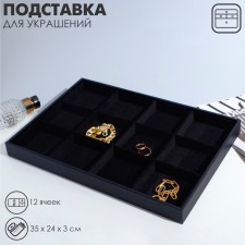 Decoration for jewelry 12 cells, phlock, 35 × 24 × 3, black color