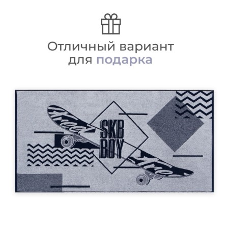 A Terry Ethel Skate towel, 70x130 cm, 100% cotton, 420g/m2-3