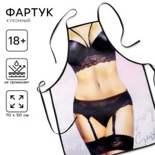 Apron kitchen Sexy Girl, size 50x70 cm