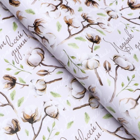 Glossy packaging paper "with all my heart", 0.49 x 0.7 m-1