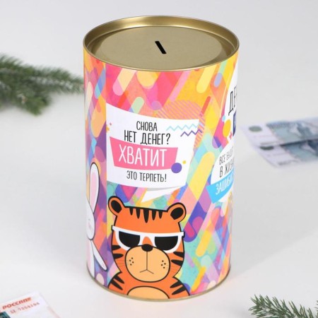 Копилка XXL «На исполнение мечты», 20 х 12,5 см-4