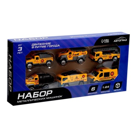Set of metal machines "Construction equipment", 6 pcs.-4