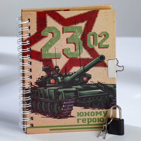 Set "Happy holiday!", Notepad A6 50 l, write a pen with light-1