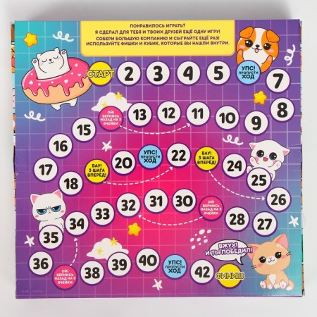 Maglet anti -stress with the game "Tsurushki"-9