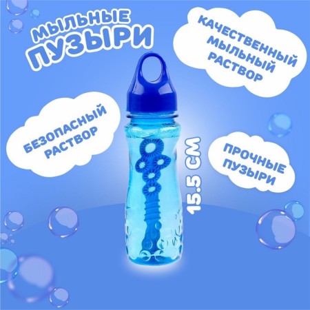 Soap bubbles “A bottle with a holder” 120 ml-1