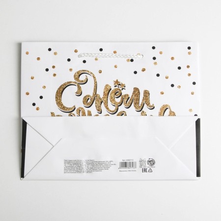 Gift Package Laminated, Packaging, Happy Birthday, MS 23 x 18 x 8 cm-5