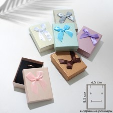 Gift box for the set 
