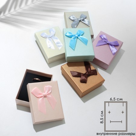 Gift box for the set "Atlas", 7 × 9, color mix