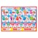 Set of posters "English" 30x43 cm