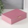 Casket to the leatherette for jewelry "Glovan. Strips. Bant" Pink metallic 17x24x7 cm