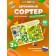 Sorter "What is the difference?" Fruits-vegetables ", on Velcro