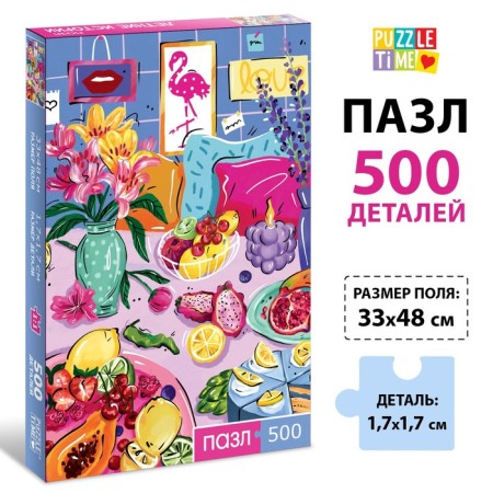 Puzzle "Summer Stories", 500 details