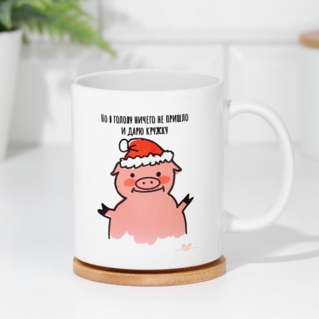 Sublimation mug "I wanted to give"-2
