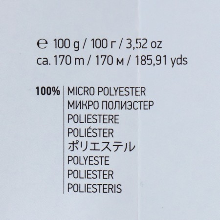 Yarn "Velour" 100% micropoliester 170m/100g (854 pink)-4