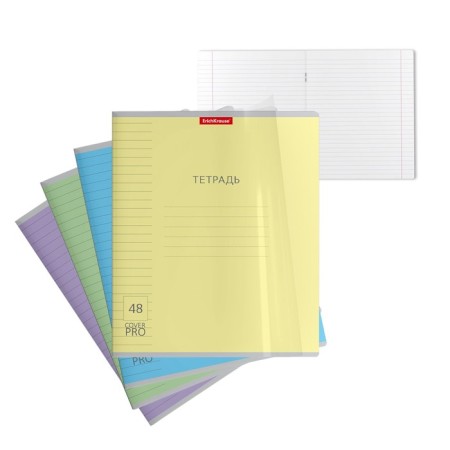 Notebook of 48 sheets line Erychkrause Coverpro "Classic", plastic cover, OFSET block, whiteness 100%, mix