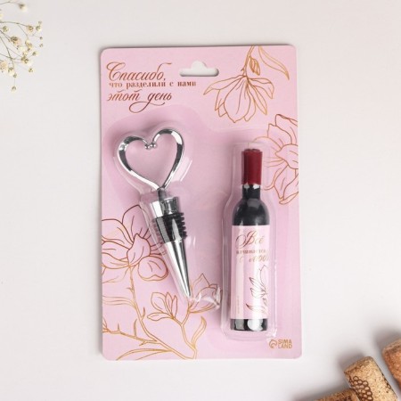 A gift to the guests “Thank you for us”, a corkscrew and cork, 12.3 x 19.9 cm.-5