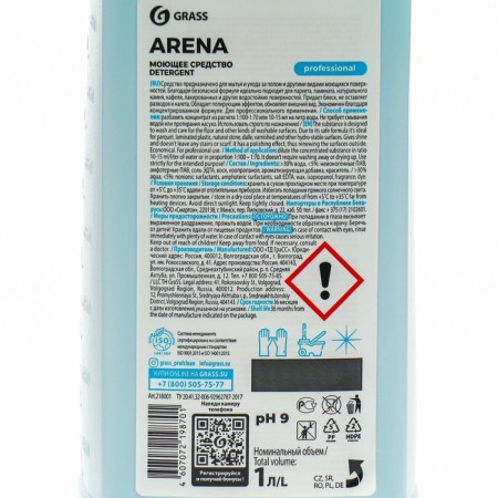 Arena floors with a polishing effect, 1 liter-1