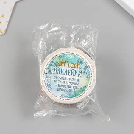 New Year Stick Paper "New Year's toys" d = 2.5 cm 252 pcs in the roll-7
