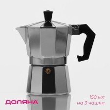 Coffee maker Geizer Dolyana Alum, 3 cups, 150 ml