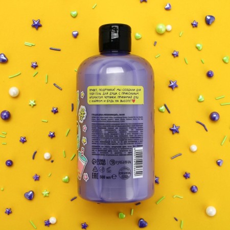 Shower gel, moisturizing, 500 ml, blueberry aroma, teenbee-8