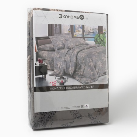 Bed linen 1.5sp saings and I am Leaf Fall, 143x215cm, 145x214cm, 50x70cm-1pcs, microfiber, 60g/m2-4