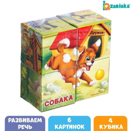 Cubes "Pets", cardboard, 4 pieces, according to the Montessori methodology