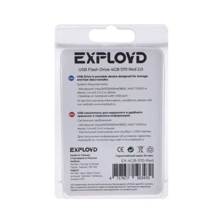 Flashka Exployd 570, 4 GB, USB2.0, Thu up to 15 MB/s, PLO up to 8 Mb/s, Red-2