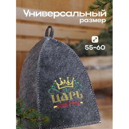 Hat for a bath with embroidery "Tsar"-2